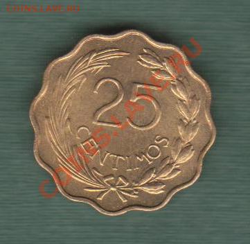 Кпасивая монета ! Парагвай, 25 Сентимос 1953 (25.09) - Par 2