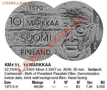 500 франков 1972,10 марок 1970 Финляндия серебро - Безымянный.JPG