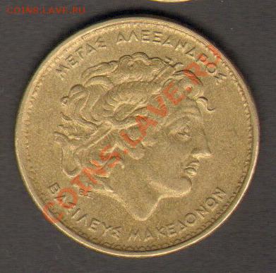Греция 100 драхм 1992 до 24.09.11 21-00 - Греция р1001992