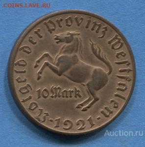 Нотгельды Германии. Обзорная тема. - 467224C5-CBC2-4476-AEA2-775D14DEBAE1