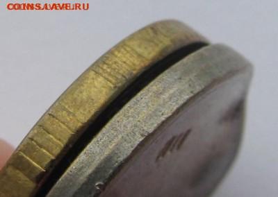 Заготовка 10 руб брак отсутствие плакировки гашеная до 04.11 - 6476915