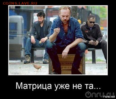 Тотальный пересмотр итого всего..... - 0 a 43 bv65