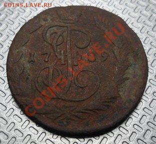 1 копейка 1789 ЕМ - f6dae71d6d48