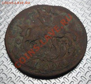 1 копейка 1789 ЕМ - 00f88fec9387