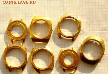 Куплю желтые корпусы часов Ау. - 8112098078