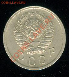 10 копеек 1943 до 28.09.2011 г. - сканирование0424