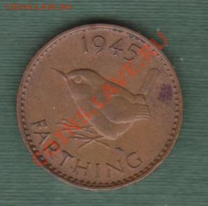 Великобритания, 1 Фартинг 1945 "Птичка" (25.09) - a2