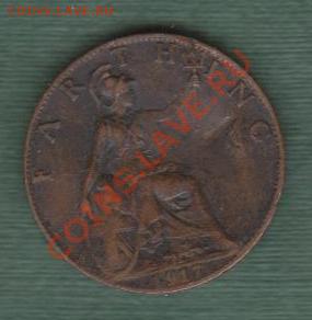 Великобритания, 1 Фартинг 1917 (25.09) - a4