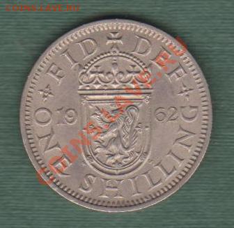 Великобритания, 1 Шиллинг 1962 (25.09) - a16