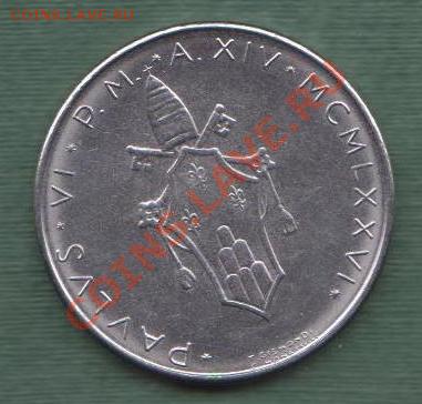 Ватикан, 100 Лир 1976 "Голубь" (25.09) - v1