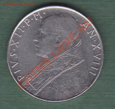 Ватикан, 100 Лир 1956 (25.09) - v5