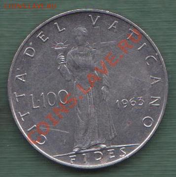 Ватикан, 100 Лир 1963 (25.09) - v8