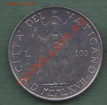 Ватикан, 100 Лир 1967 (25.09) - v10