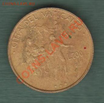 Ватикан, 200 Лир 1995 (25.09) - v19