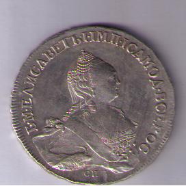 Оцените пожалуйста  рубль 1758 года - 12