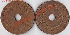 Китай 1 fen 1916 - 95t