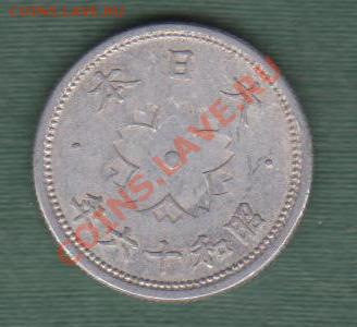 Япония, 10 Сен, Сёва 1940-1943 (25.09) - jap11