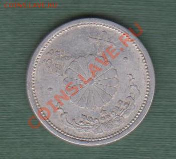 Япония, 10 Сен, Сёва 1940-1943 (25.09) - jap12