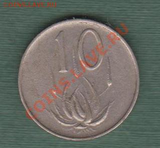 ЮАР, 10 Центов 1965 (25.09) - afr5