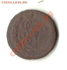 ДЕНЬГА 1771 ЕКАТЕРИНА 2 - сканирование0001