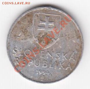Словенская республика 1994 г - Изображение22ч 084