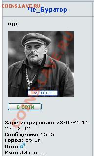 делает - прямо сейчас !!! - Безымянный