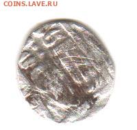 Дирхем . Окончание 9.11.2020.   22:00 Мос время. - 2020-11-07_21-00-48_winscan_to_pdf_8