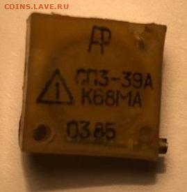 Золотые керамич. процессоры и советские детали с позолотой - IMG-20201108-WA0021