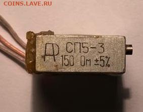 Золотые керамич. процессоры и советские детали с позолотой - IMG-20201108-WA0022