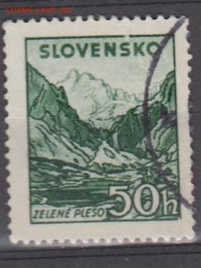 Словакия 1944 1м50г до 15 11 - 564
