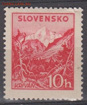 Словакия 19441м 10г до 15 11 - 565