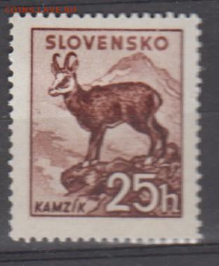 Словакия 1944 1м 25г до 15 11 - 567