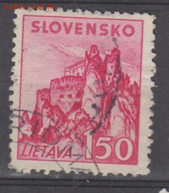 Словакия 1941 замки 1м 1,5кр до 16 11 - 598