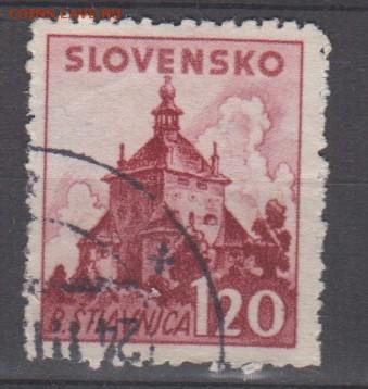 Словакия 1941 замки 1м 1,2кр до 16 11 - 599