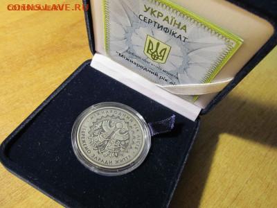Украина, Польша, Белоруссия, РФ, на инвест серебро и золото - IMG_4861.JPG