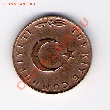 ТУРЦИЯ 5 куруш 1966, до 30.09.11 22-00мск. - сканирование0070