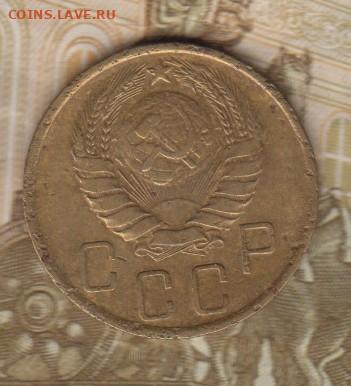 СССР 1940 5 копеек до 18 11 - 45а