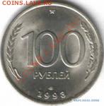 монеты ссср - i (10)