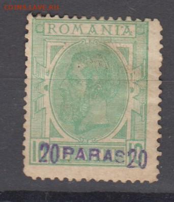 Румынская почта в Турции (Левант) 1896 1м 20пара надпечатка - 615