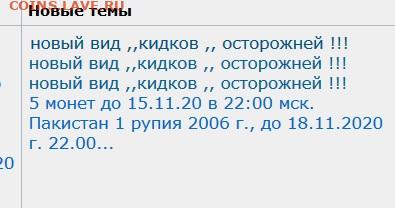 Тех. проблемы в работе форума - Безымянныпной