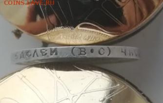 50 копеек 1914 - IMG_20201113_140115