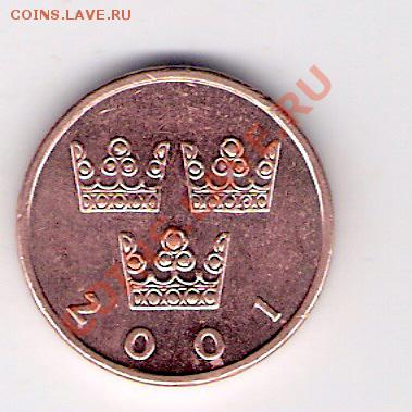 ШВЕЦИЯ 50 эре 2001, до 30.09.11 22-00мск. - сканирование0221