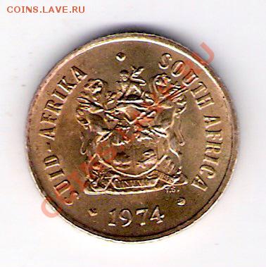 ЮАР 1с 1974, до 30.09.11 22-00мск. - сканирование0237