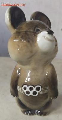 Олимпийские мишки 2 шт до 16.11.2020 г 22.оо мск - М-1