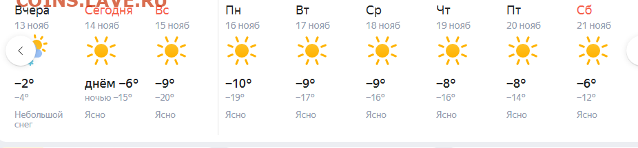 делает - прямо сейчас !!! - Opera Снимок_2020-11-14_100751_yandex.ru