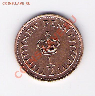 2 пенни 1971, до 30.09.11 22-00мск. - сканирование0274