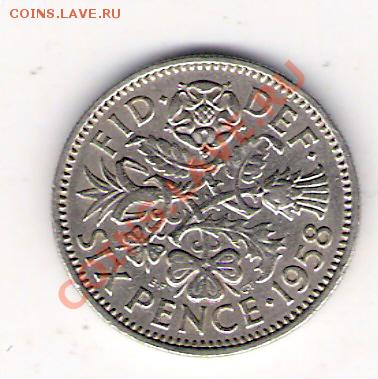 АНГЛИЯ 6 пенсов 1958, до 30.09.11 22-00мск. - сканирование0298