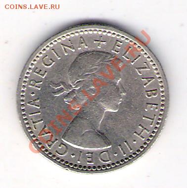 АНГЛИЯ 6 пенсов 1958, до 30.09.11 22-00мск. - сканирование0299