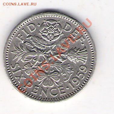 АНГЛИЯ 6 пенсов 1959, до 30.09.11 22-00мск. - сканирование0300