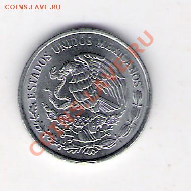 МЕКСИКА 10 сентаво 1993, до 30.09.11 22-00мск. - сканирование0339